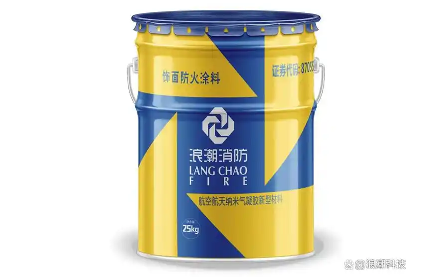 钢结构为什么要做防火涂料？