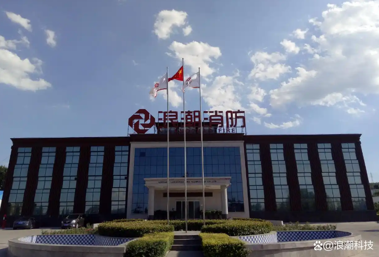 消防泡沫灭火剂-速来了解拥有70余年历史的老厂
